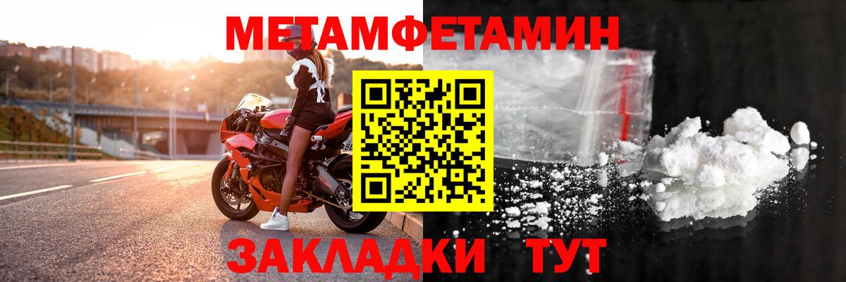 Amphetamine  Амфетамин VHQ  АМФ  Вход с VPN  Жигулёвск 