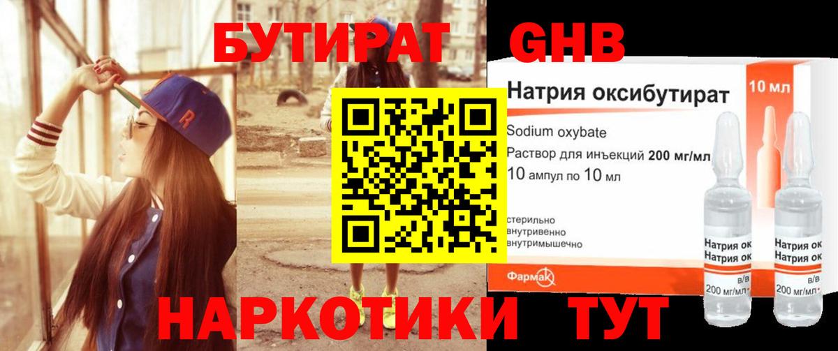 Жигулёвск  АМФЕТАМИН кристаллы  Вход с VPN  Альфа ПВП СК   ГАШ  Codein  МЕФ   Марихуана  Cocaine  LSD-25  ГАШ  ЭКСТАЗИ 
