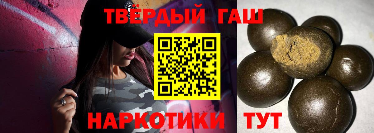 Гашиш индика сатива Жигулёвск