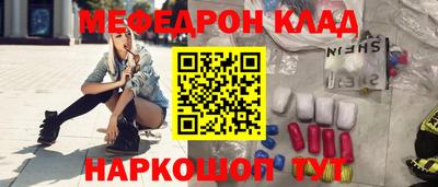 шишки Кумертау