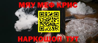 ПСИЛОЦИБИНОВЫЕ ГРИБЫ Кунгур