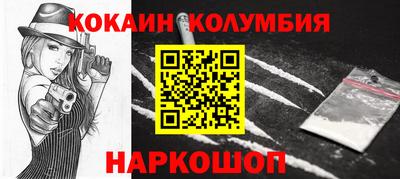 шишки Кумертау