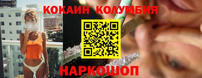 шишки Кумертау