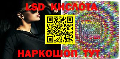 ПСИЛОЦИБИНОВЫЕ ГРИБЫ Кунгур
