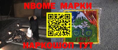 шишки Кумертау