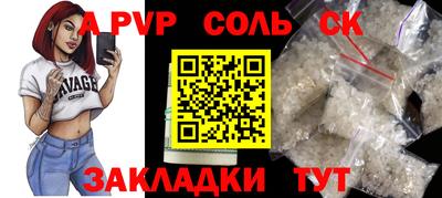 шишки Кумертау