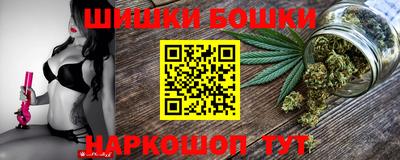 шишки Кумертау