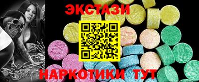 шишки Кумертау