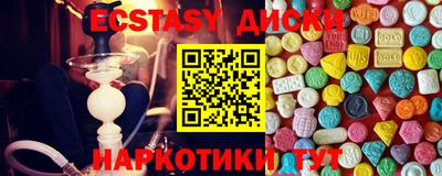 ПСИЛОЦИБИНОВЫЕ ГРИБЫ Кунгур