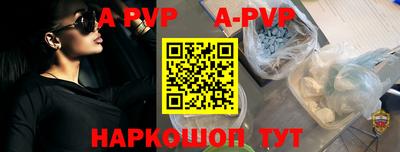 шишки Кумертау
