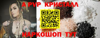 шишки Кумертау