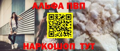 шишки Кумертау
