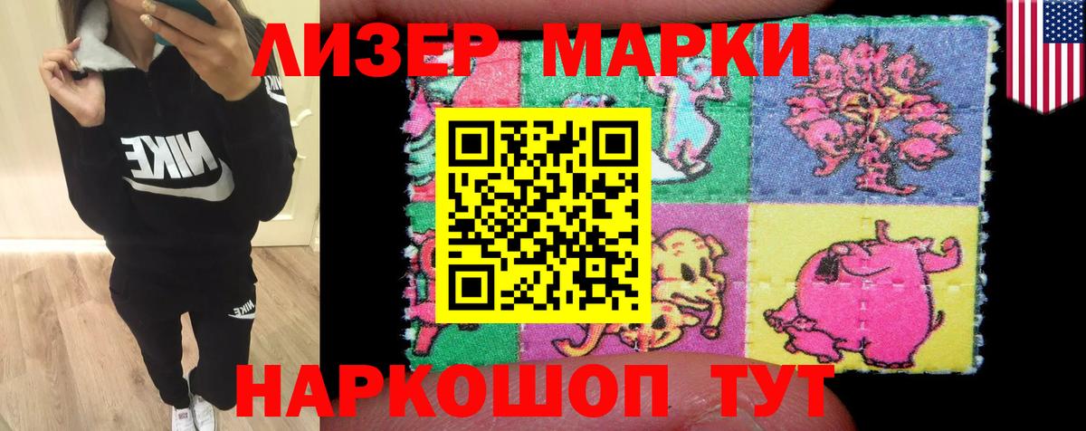 ЛСД экстази кислота  Вход с VPN  LSD-25 экстази кислота  Жигулёвск 