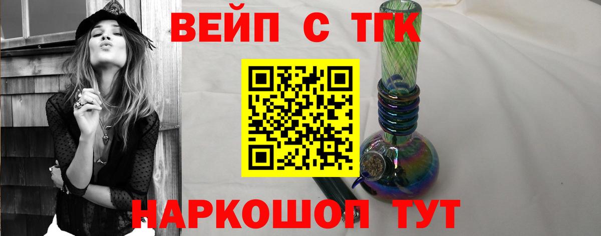 Дистиллят ТГК гашишное масло Жигулёвск